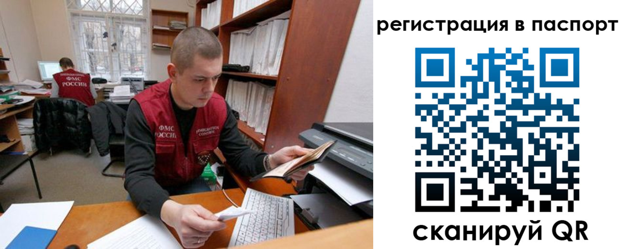 временная регистрация адрес в Касли